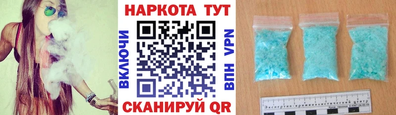 Купить Марихуана  Меф мяу мяу  Cocaine  Экстази  ГАШ  A PVP  Гай