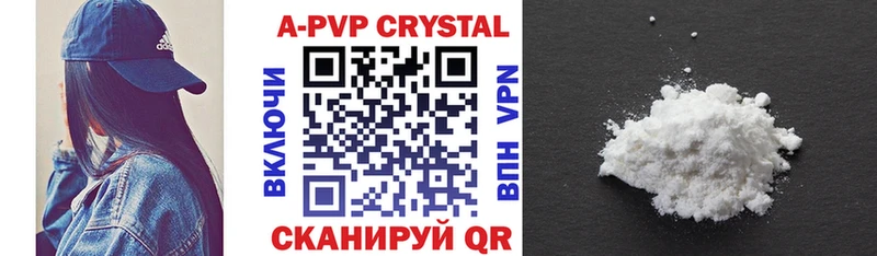 Купить закладки  Гай  Alfa_PVP крисы CK 