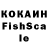 Кетамин VHQ AlexuS 09