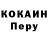Дистиллят ТГК жижа Almaz Kenzhebaev