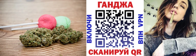 Cannafood конопля Купить где Гай