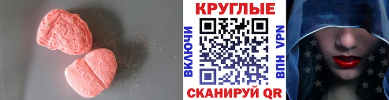 Купить  Гай  Экстази TESLA 
