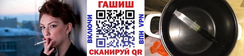 Купить  Гай  ГАШ гашик 