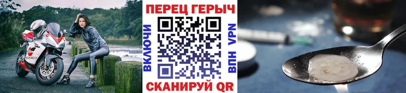 ГЕРОИН афганец  Купить где  Гай 