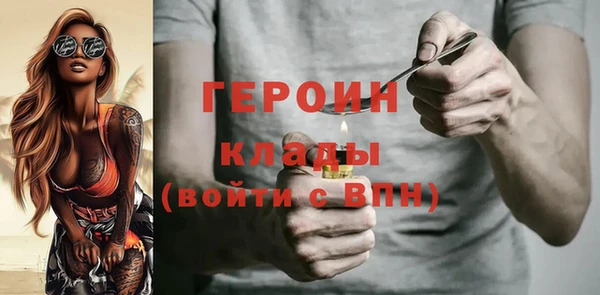 шишки Зеленокумск