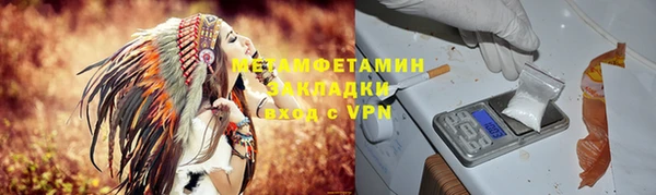 бутират Зеленодольск