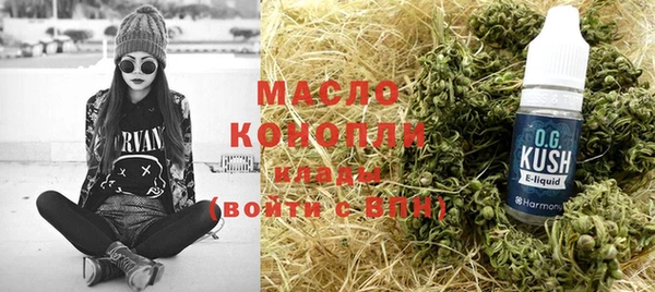 шишки Зеленокумск