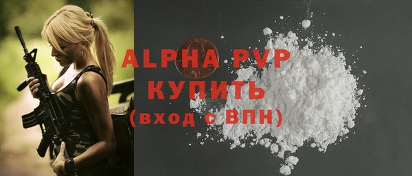 бутират Зеленодольск