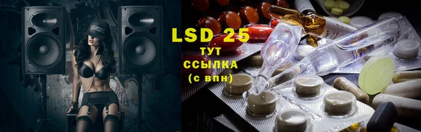 тгк Зерноград