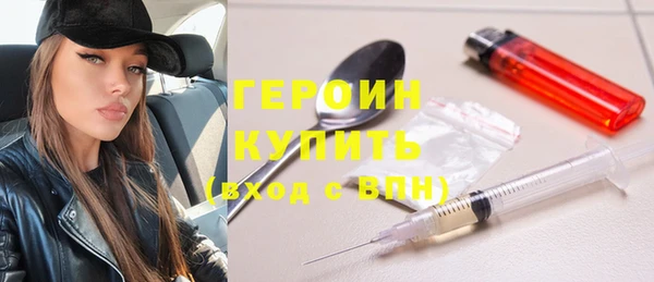 шишки Зеленокумск