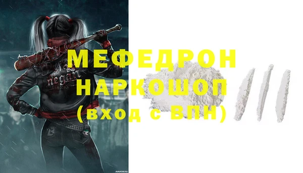тгк Зерноград