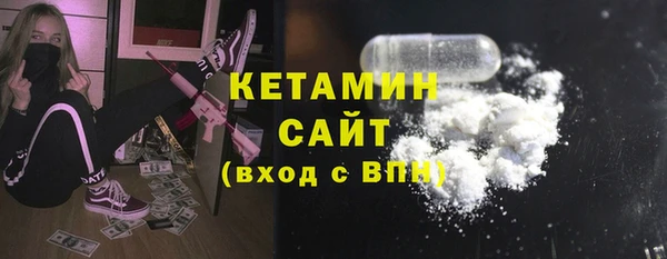 шишки Зеленокумск