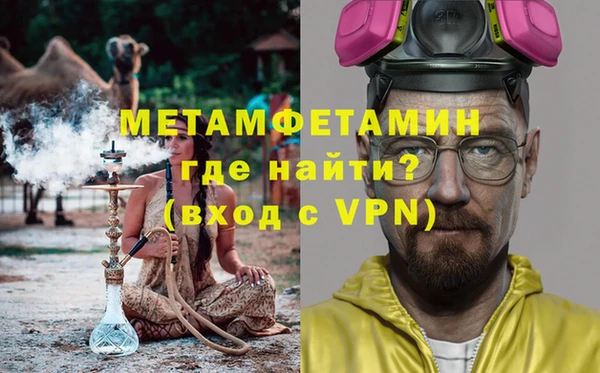 бутират Зеленодольск