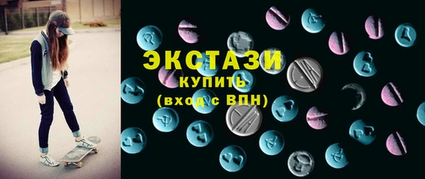 бутират Зеленодольск
