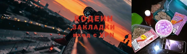 бутират Зеленодольск