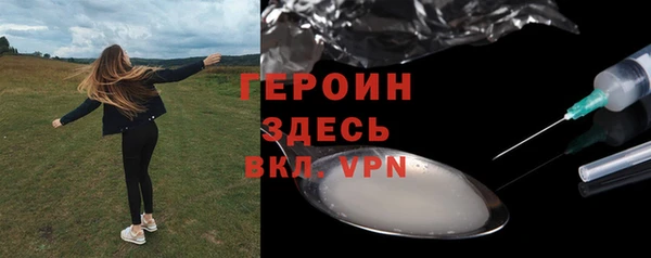 тгк Зерноград