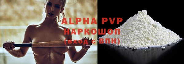шишки Зеленокумск