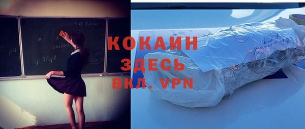 бутират Зеленодольск