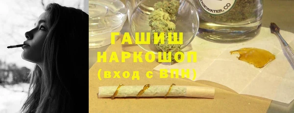 шишки Зеленокумск