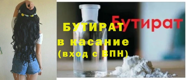 тгк Зерноград