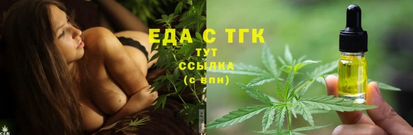 шишки Зеленокумск