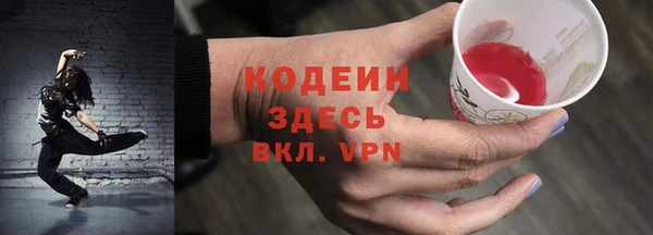 бутират Зеленодольск