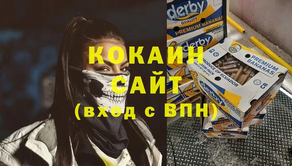 бутират Зеленодольск