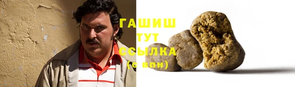 бутират Зеленодольск