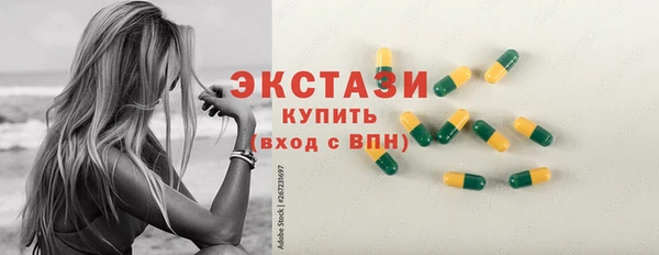 шишки Зеленокумск