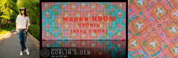 шишки Зеленокумск