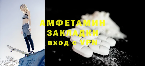 шишки Зеленокумск
