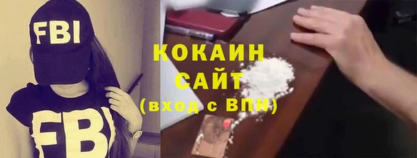 тгк Зерноград