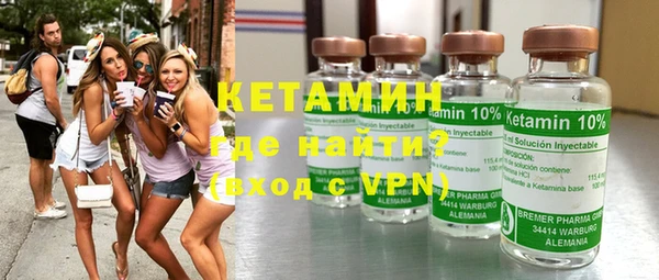 бутират Зеленодольск