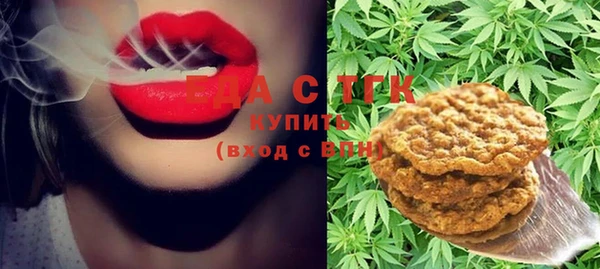 бутират Зеленодольск