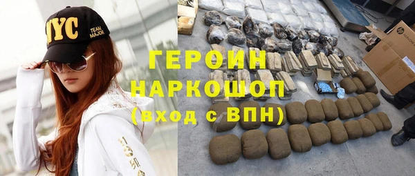 бутират Зеленодольск