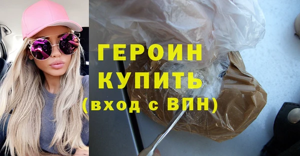 бутират Зеленодольск
