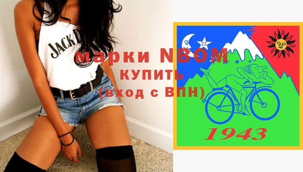 шишки Зеленокумск