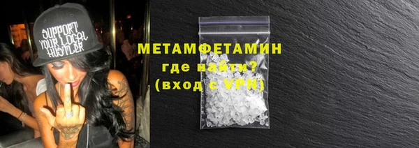 тгк Зерноград