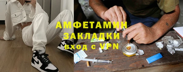 шишки Зеленокумск