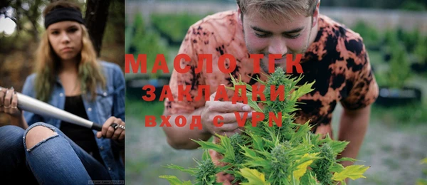 тгк Зерноград