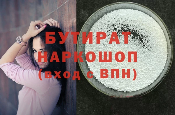 шишки Зеленокумск