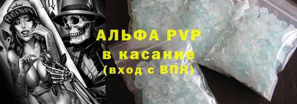 тгк Зерноград