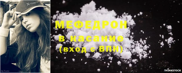 тгк Зерноград