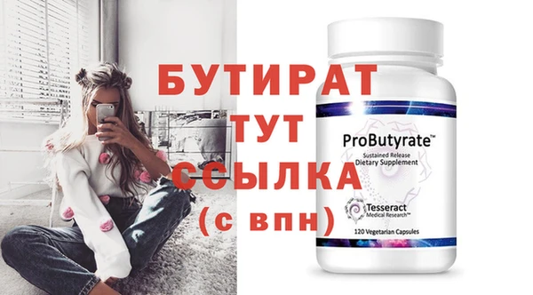 тгк Зерноград