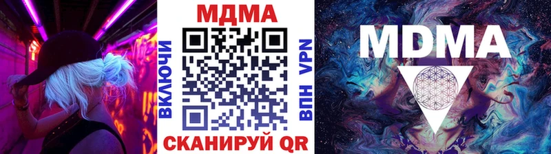 Купить где  Гай  МДМА молли 