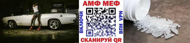 Метамфетамин мет  Купить  Гай 
