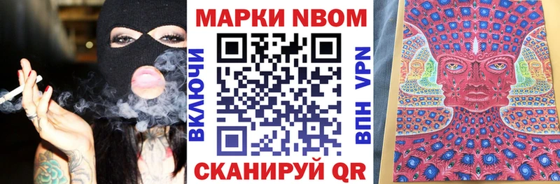 Наркотические марки 1,5мг  Купить  Гай 