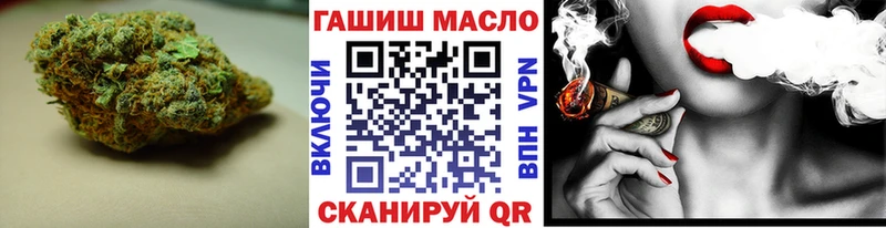 Купить закладки Гай ТГК THC oil